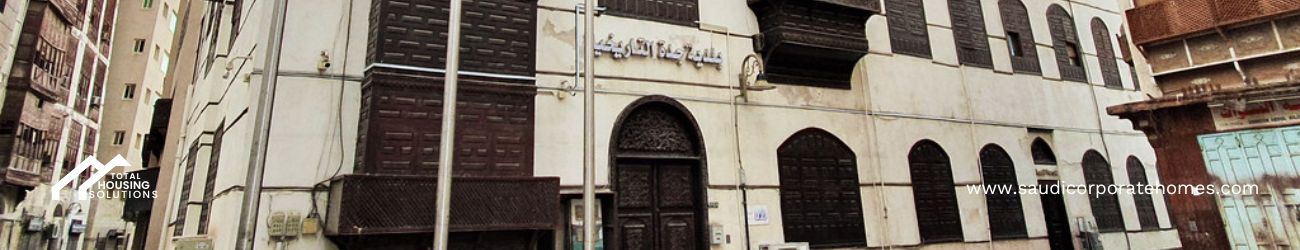 Al Balad, Jeddah